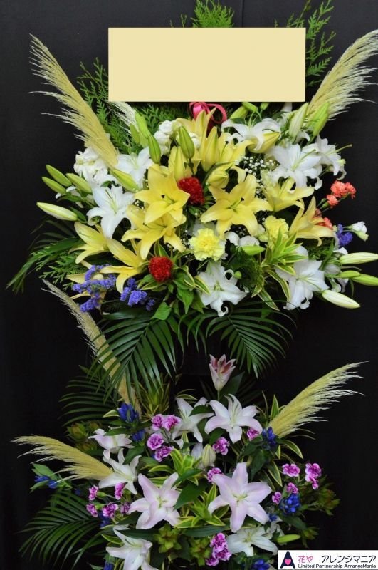 画像1: スタンド花　季節のお花お任せ　２段【予算25000円】 (1)