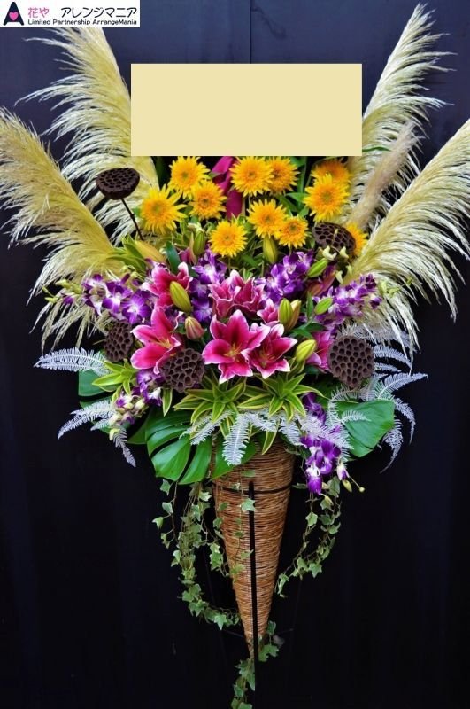 画像1: スタンド花　お任せ1段【予算　25000円】 (1)