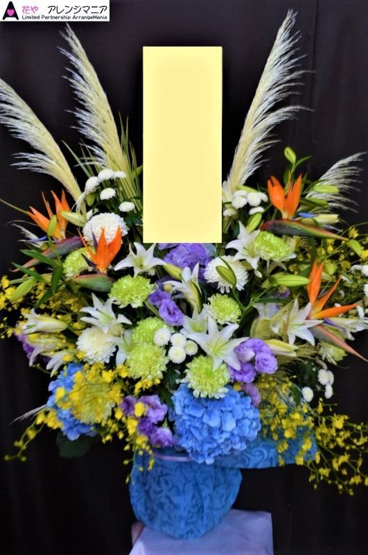 画像1: お供え花　予算25000円│胡蝶蘭‐沖縄のオンライン花屋 (1)
