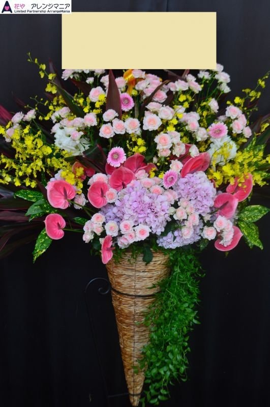 画像1: スタンド花豪華ピンク系　1段【予算20000円】 (1)