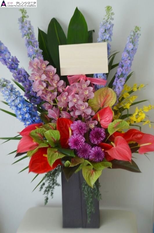 画像1: 花お任せ　アレンジ【予算30000円】 (1)