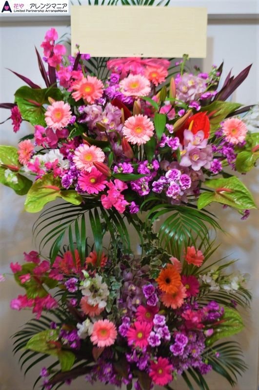 画像1: スタンド花　豪華季節のお花　２段【予算40000円】 (1)