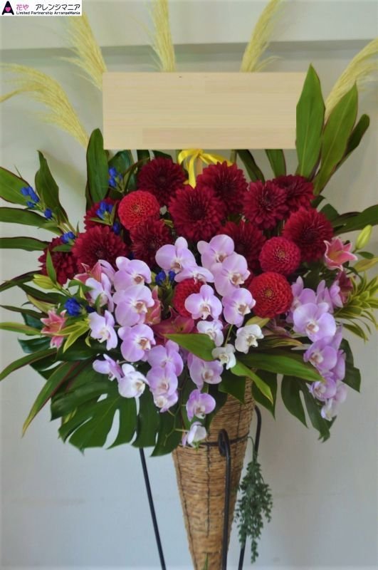 画像1: スタンド花　お花お任せ　華やか　1段　【予算　30000円】 (1)