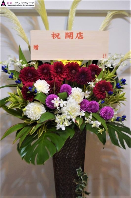 画像1: スタンド花　1段　【予算25000円】 (1)