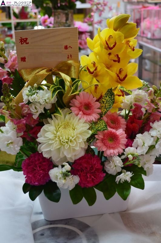 画像1: 花お任せ　季節のお花アレンジ【予算7000円】沖縄の花屋アレンジマニア (1)
