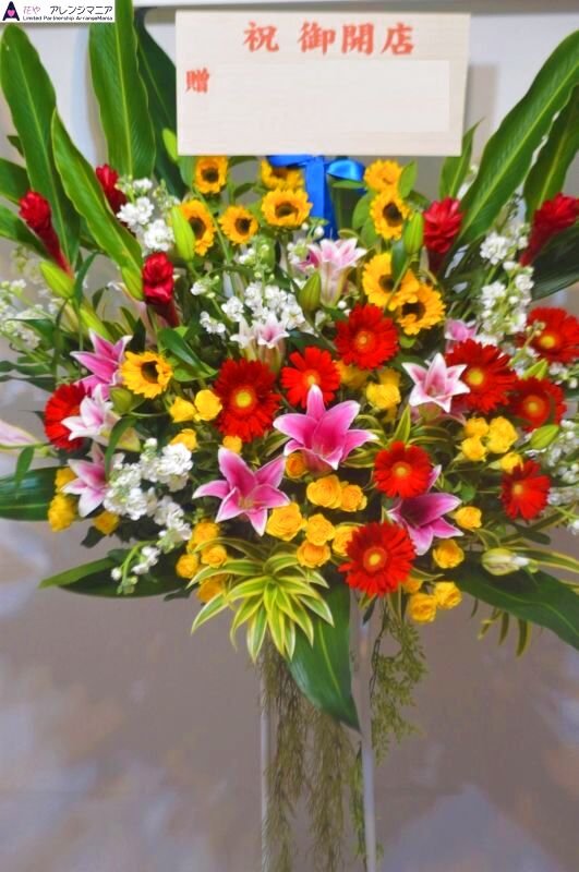 画像1: 予算で選ぶ　スタンド予算で選ぶ花　1段　【予算　22000円】 (1)