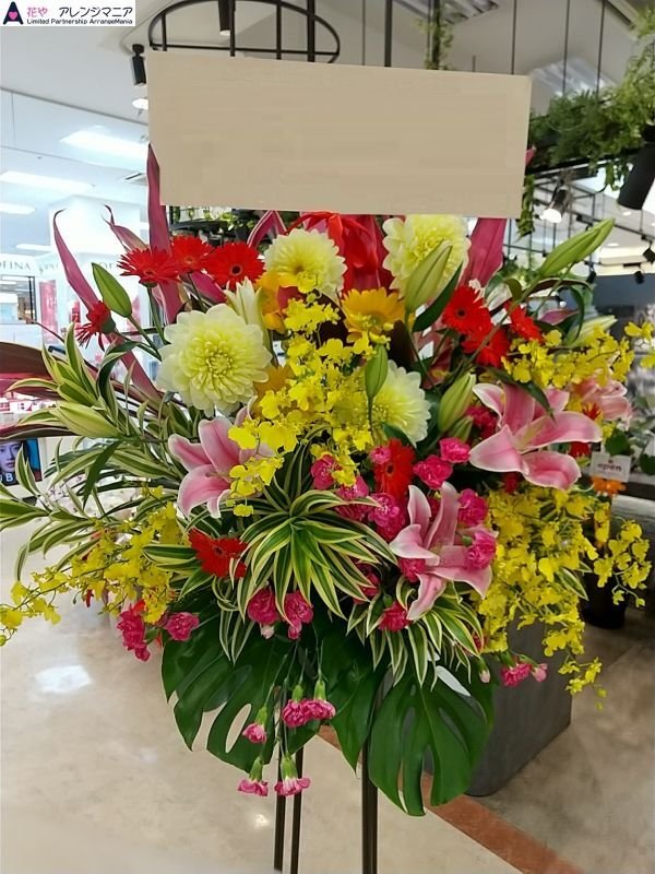 画像4: スタンド花　季節のお花でお任せ　1段【予算　15000円】 (4)