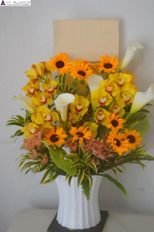 画像1: 花お任せ　アレンジ【予算10000円】 (1)