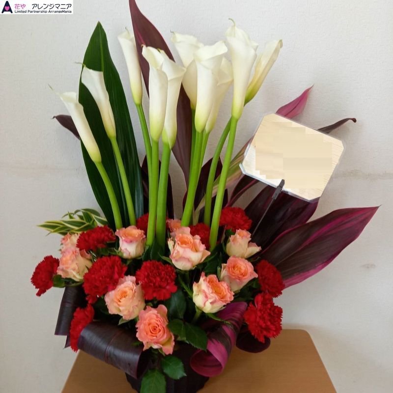 画像1: 花お任せ　アレンジ【予算7000円】 (1)