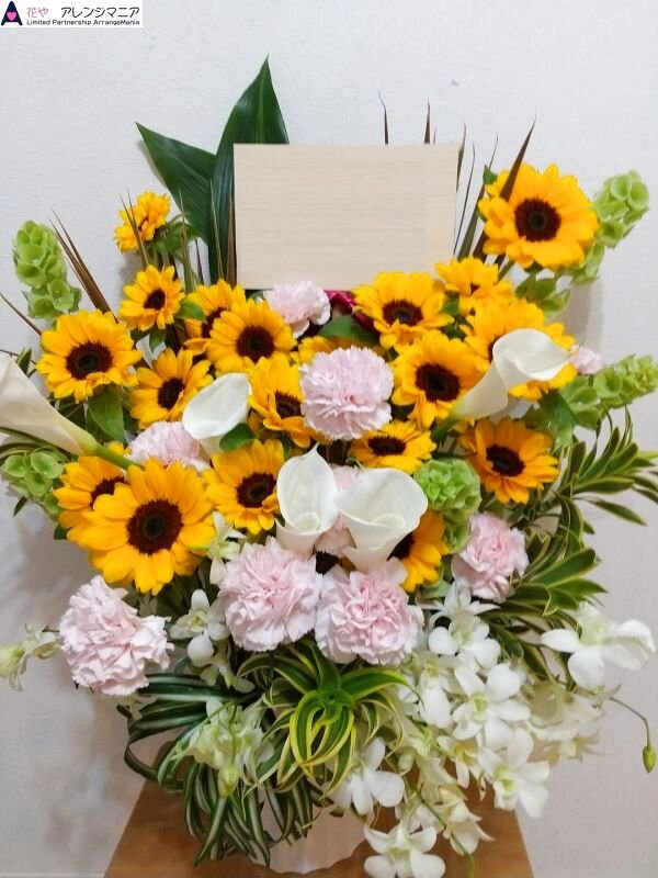 画像1: 季節のお花　豪華アレンジ【予算15000円】 (1)
