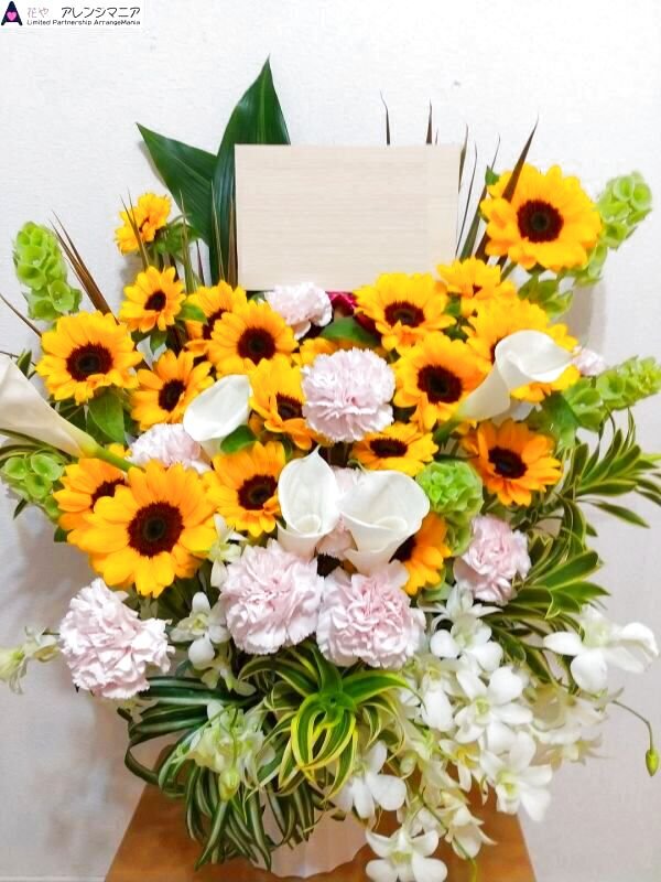 画像1: 開店祝い 季節のお花お任せ 豪華アレンジ 15000円｜沖縄の花屋アレンジマニア (1)