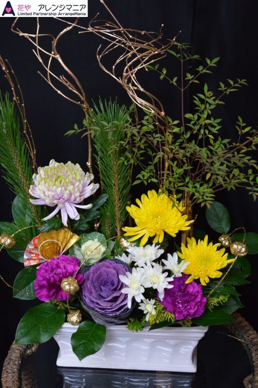 正月アレンジ　沖縄の花屋アレンジマニア